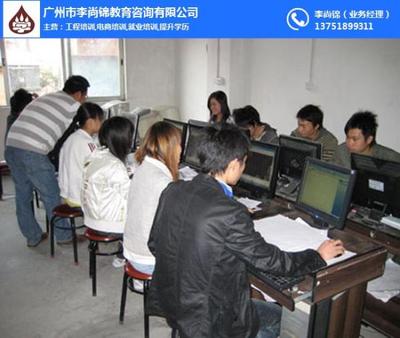 美工培訓新選擇 錦毅教育助力計算機技術(shù)人才培養(yǎng)